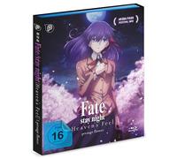 Fate/stay night Heaven´s Feel I. Presage Flower