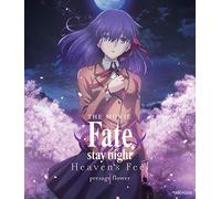 Fate/Stay Night Heaven's Feel I. Presage Flower Blu-Ray