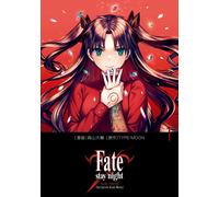 Fate/stay night［Unlimited Blade Works］ 1 (単行本コミックス) (Tascabile)