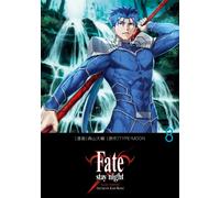 Fate/stay night［Unlimited Blade Works］ 8 (単行本コミックス) (Tascabile)