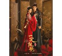 Fated Hearts (Eps1-38End, 7DVD-Digipak)Chinese TV Series, English Sub)