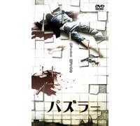 Fateful Treasure [04/G, J/Dd/S