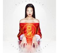 Fatima Al Qadiri Asiatisch (CD) Album