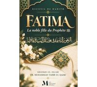 Fatima - La noble fille du Prophète ﷺ