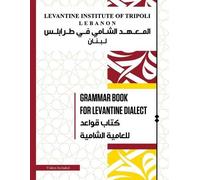 Fatima Tedmoury Maya Khalil Natali Suk Grammar Book For Levantine Di (Tascabile)