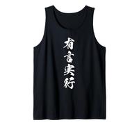 Fatti Non Parole Giapponese Kanji Canotta