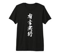 Fatti Non Parole Giapponese Kanji Maglietta Premium