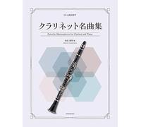 Favorite Masterpieces for Clarinet and Piano: Klarinette und Klavier. Partitur und Stimme.