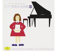 Favourite Piano Recital Pieces