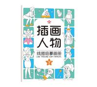 fayarrd Libro di tracciamento, Libro della trama di - Libro di tracciamento degli animali prescolari - Cartone animato Attività prescolari