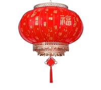 FBHFSUIEF Lanterne Cinesi Rotonde, Paralume Tradizionale sospeso, Grande Lanterna in Stoffa for Il Capodanno Cinese, Festa di Primavera Cinese, Decorazioni for Feste(A,80#)