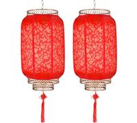 FBHFSUIEF Lanterne Rosse Decorative for Interni, Paralume Tradizionale Rosso for Lampada a Sospensione, Decorazioni Cinesi for Feste di Capodanno Cinese, Festa di Primavera(Plum Blossom,50#2pcs)