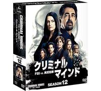クリミナル・マインド/FBI vs. 異常犯罪 シーズン12 コンパクト BOX [DVD]