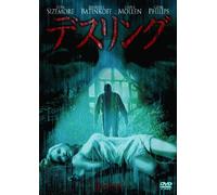 Fear Itself:Dark Memories