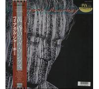 Feargal Sharkey - Ex Rental