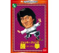 Fearless Hyena 2 [1980]