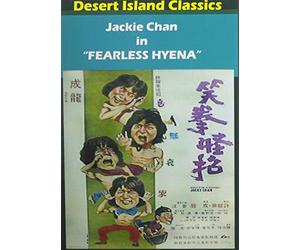 Fearless Hyena [Edizione: Stati Uniti]