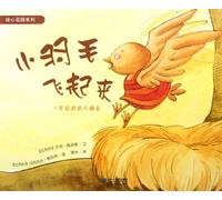 Feather flying-learn to be comfident and grown up (Chinese Edition)