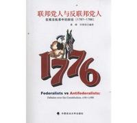 Federalists vs Antifederalists:Debates over the Constitution,1787-1788 (Chinese Edition)