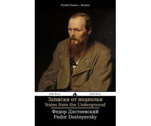 Fedor Dostoyevsky Notes from the Underground (Tascabile)