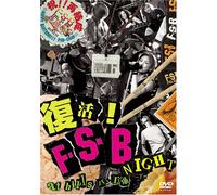 Feel So Bad - Fukkatsu! F. S. B Night Live at