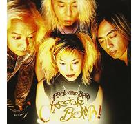 Feel So Bad [Montly F.S.B 05] - Chocolate Bomb! 2000-01-25