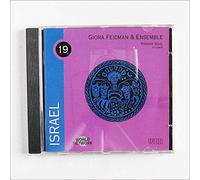 Feidman Giora - Israele / Yiddish Soul - Klezmer
