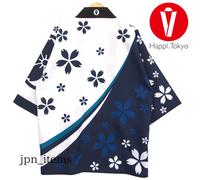 Felice. Giacca Kimono tradizionale giapponese Tokyo Blue Sakura Cherry Blossom