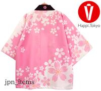 Felice. Tokyo Sakura Cherry Blossom Giacca tradizionale kimono giapponese...