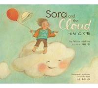 Felicia Hoshino Sora and the Cloud (Copertina rigida)