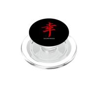 Felicità Kanji Caratteri Giapponese Parola Simbolo PopSockets PopGrip per MagSafe