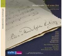 Felix Mendelssohn Mendelssohn Und Seine Zeit - Volume 4 (CD) Album
