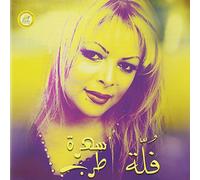 Fella - Sahrat Tarab