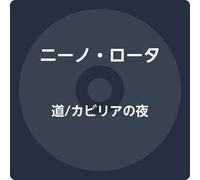 FELLINI MASTERPIECES LA STRADA / LE NOTTI DI CABIRIA