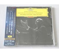 Ferenc Fricsay Tchaikovsky Rachmaninov SACD Hybrid TOWER RECORDS JAPAN