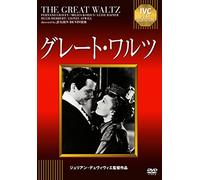 Fernand Gravey - The Great Waltz [Edizione: Giappone]