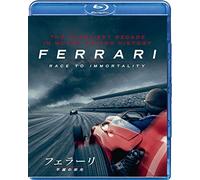 Ferrari: Race To Immortality (Blu-ray)