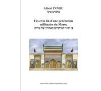 Fès et la fin d’une génération millénaire du Maroc/פז ודור המילניום האחרון של מרוקו