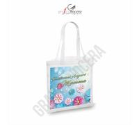 Festa della Mamma Borsa BAG Tanti Auguri shopper spesa idea regalo
