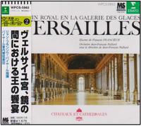 Festin Royal en la Galerie des