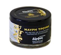 Fette di TARTUFO NERO greco (Carpaccio) in olio extravergine di oliva 45 g