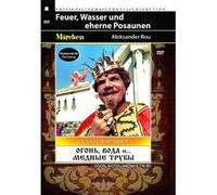 Feuer, Wasser und Posaunen (Ogon, woda i... mednye truby) (Restaurierte Fassung)