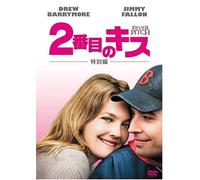 Fever Pitch [05/E, J/Dd5. 1/S: E,