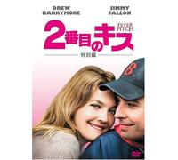 Fever Pitch [05/E, J/Dd5. 1/S: E,