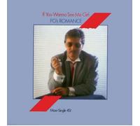 FG's Romance - If you wanna see me girl (1985) / Vinyl single [Vinyl-Single 7'']