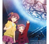 fhana - Sora no Method (Anime) Image Album