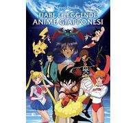 Fiabe e leggende anime giapponesi