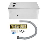 Fictory Trappola per grasso a 3 fasi, intercettore in acciaio inossidabile per cucina ristorante, 50 x 25 cm, doppi fori, separazione dell'olio efficiente, facile installazione