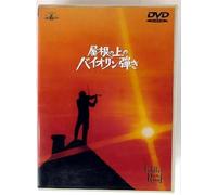 Fiddler on the Roof-Cinemascop