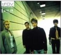 Field of View, the - Natsu No Kioku